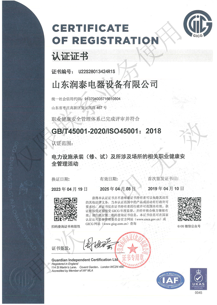 06職業(yè)健康管理體系.jpg